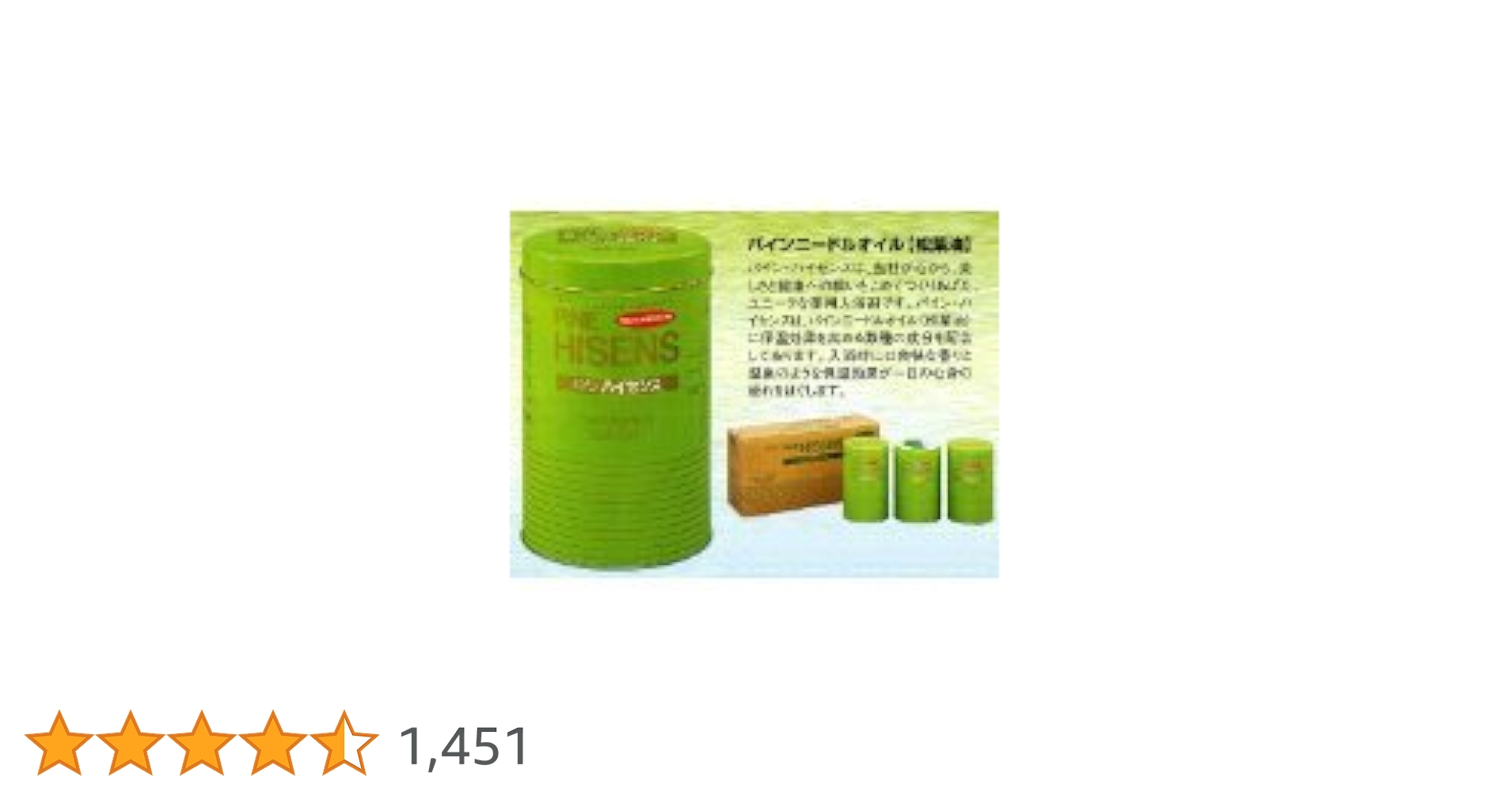 高陽社入浴剤パインハイセンス2.1kg x 6缶 Amazon | 高陽社 薬用入浴剤 パインハイセンス 2.1kg 2缶セット